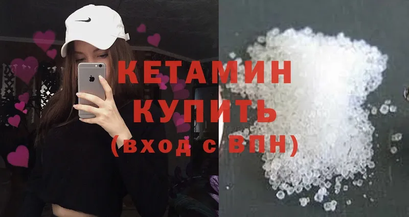 сколько стоит  darknet телеграм  Кетамин VHQ  Серпухов  гидра как войти 