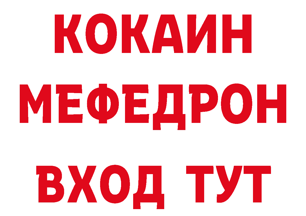 БУТИРАТ буратино tor сайты даркнета блэк спрут Серпухов