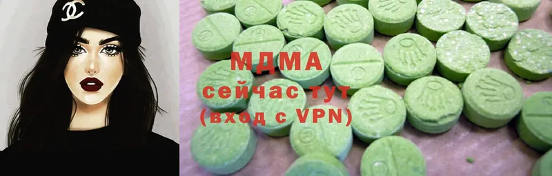 МДМА VHQ  Серпухов 